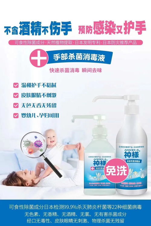 家庭防护升级 133元起抢购原价260元品牌消毒产品套餐，部分日本原装进口，特殊时期常备无忧